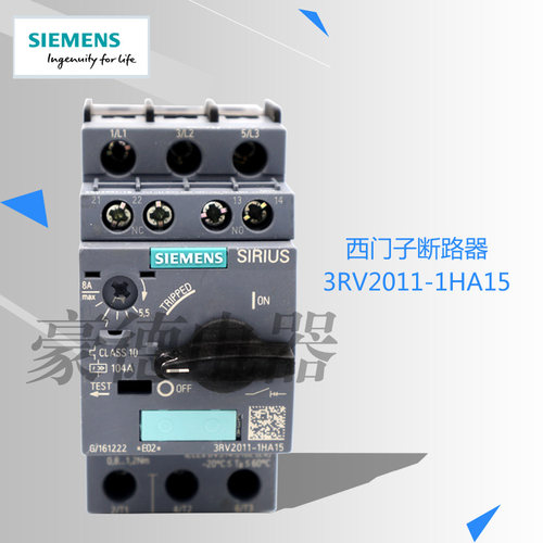 漏保断路器8A西门子3RV20111HA15