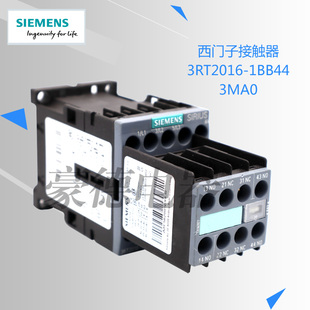 3MA0 1BB44 DC24V库存电器 SIEMENS西门子直流接触器3RT2016 原装