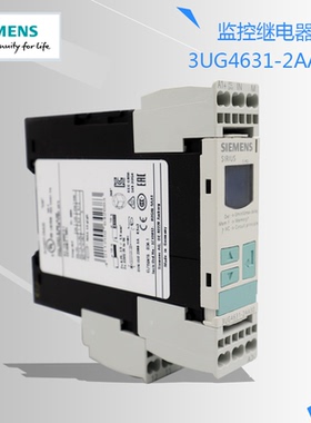 全新西门子/SIEMENS监控继电器3UG4633-2AL30 3UG4631-2AA30现货