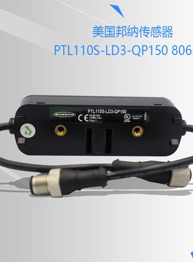原装正品BANNER美国邦纳传感器 PTL110S-LD3-QP150 806520现货
