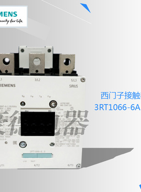 原装正品西门子SIEMENS交流240v接触器3RT1066-6AP36  220-240V
