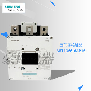 220 原装 6AP36 正品 240V 西门子SIEMENS交流240v接触器3RT1066