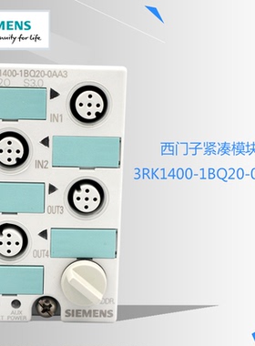 全新原装SIEMENS/西门子紧凑模块PLC 3RK1400-1BQ20-0AA3现货