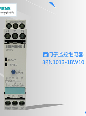 原装正品SIEMENS西门子电机保护继电器3RN1013-1BW10 ACDC24V现货