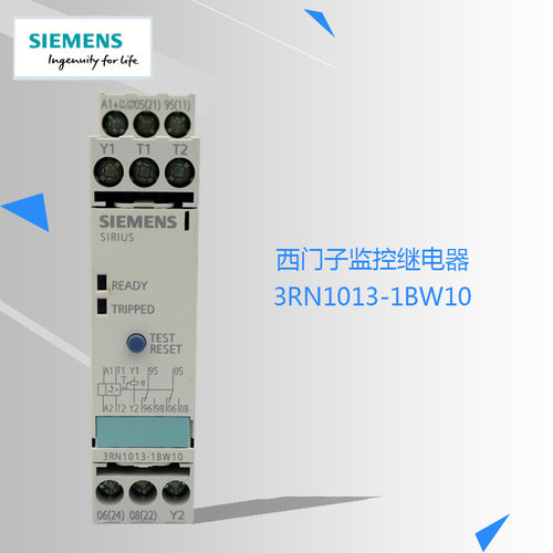 时间继电器SIEMENS3RN1013-1BW10