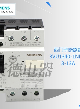 全新原装SIEMENS西门子小型漏电保护开关断路器3VU1340-1NL00 13A
