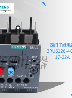 原装西门子热继电器3RU6126-4BB0/4EB0/4NB0/1FB0/1CB0/1GB0/1HB0