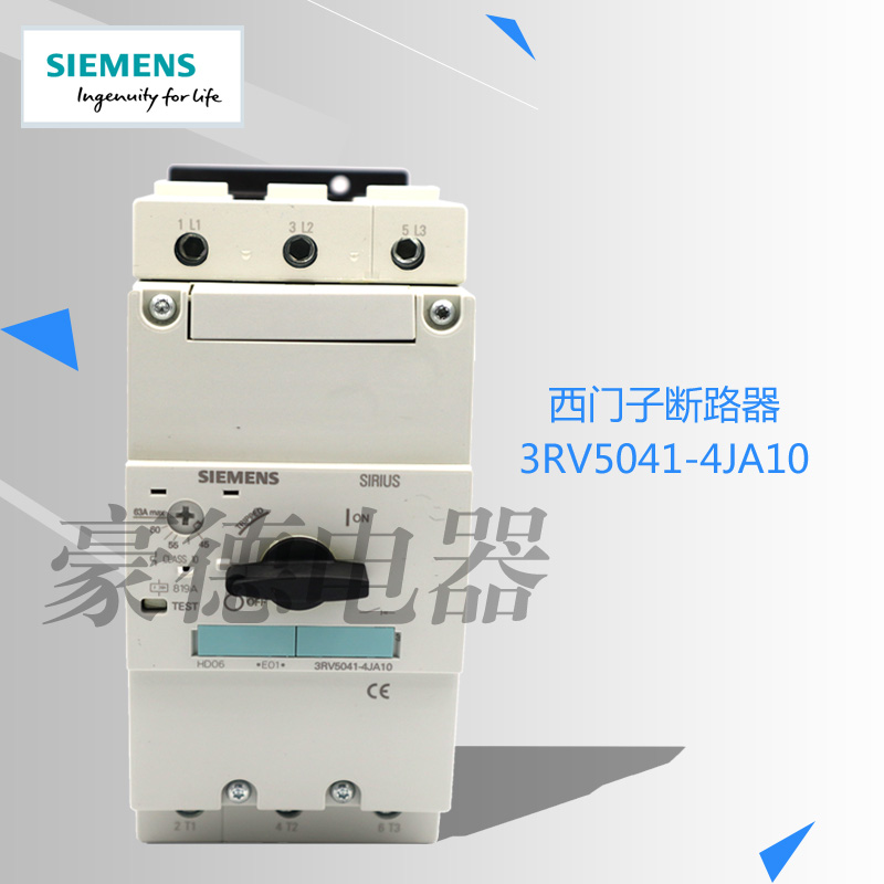断路器3RV5041西门子4FA104JA4KA