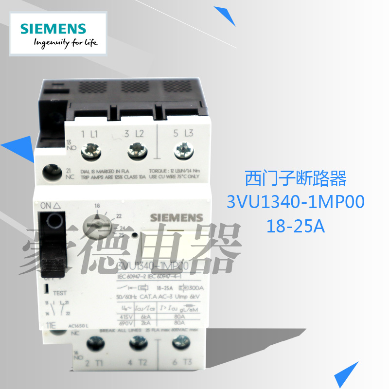 原装正品西门子/SIEMENS漏电保护开关断路器3VU1340-1MP00 18-25A 五金/工具 低压断路器 原图主图