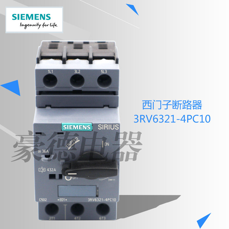 漏保断路器西门子3RV6321-4PC10