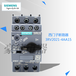 原裝 16A 4AA15 西門子漏電開關保護斷路器3RV2021 正品 SIEMENS