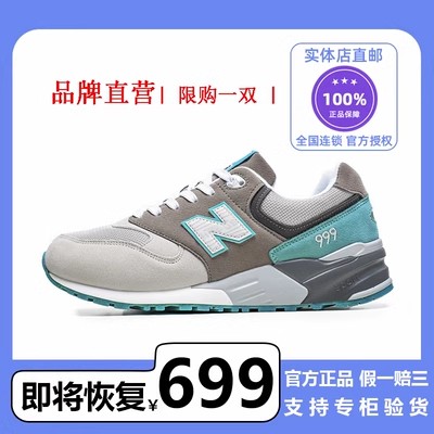 丨正品包邮丨活动大促丨999系列丨店长推荐丨经典再现