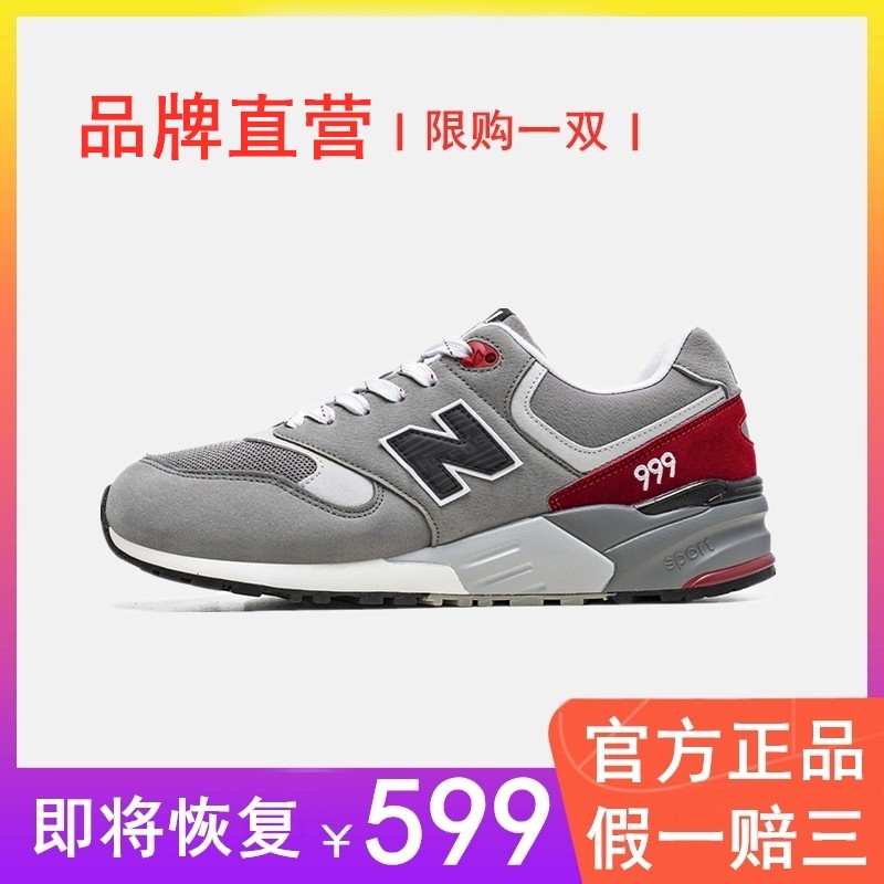 丨正品包邮丨活动大促丨店长推荐丨999系列丨经典休闲