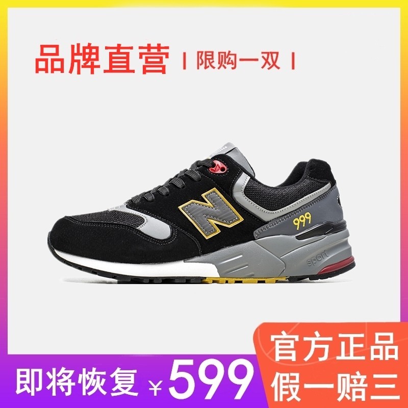 丨正品包邮丨活动大促丨店长推荐丨经典休闲丨999系列黑金