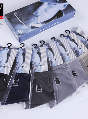 10双红辣椒丝袜男士短丝袜超薄纯色中筒袜简约透气天鹅绒男袜黑色