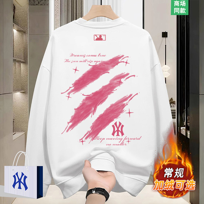 卫衣男款秋冬季美式宽松圆领上衣