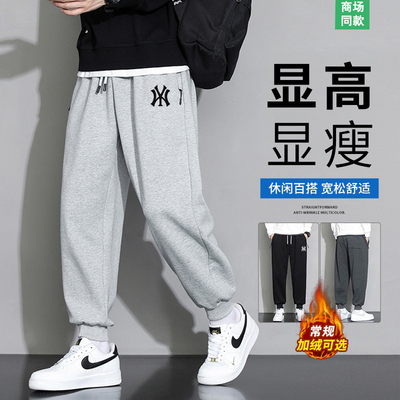 加绒裤子男士秋冬季运动束脚卫裤