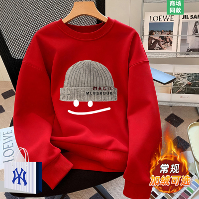 2025新款红色加绒卫衣男生秋冬季