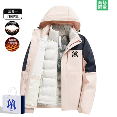 三合一羽绒服女款冬季户外外套