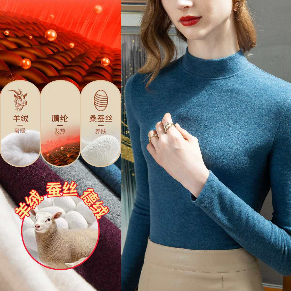羊绒蚕丝打底衫女装内搭半高领磨绒保暖上衣加绒t恤女2024秋冬款,女装/女士精品,T恤,淘宝优惠券,粉丝福利购,淘宝优惠卷