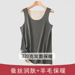 320克秋冬保暖背心男士 无痕蚕丝抑菌圆领内搭发热打底羊绒背心男