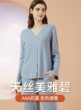 美雅碧带胸垫家居服睡衣套装女士休闲宽松加绒厚长袖居家服春秋冬
