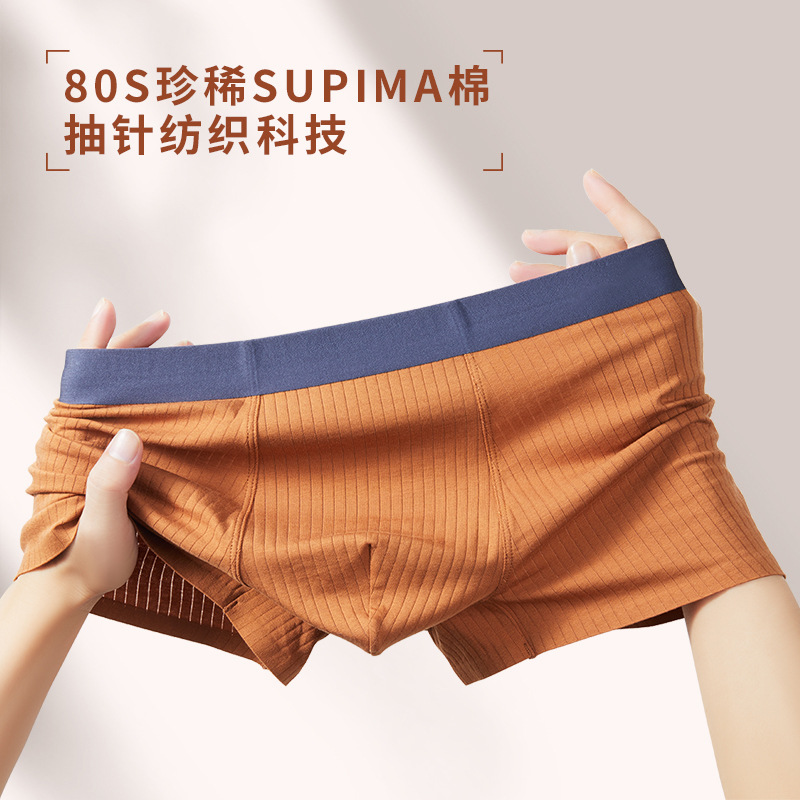 80s匹马棉内裤透气中腰棉档男