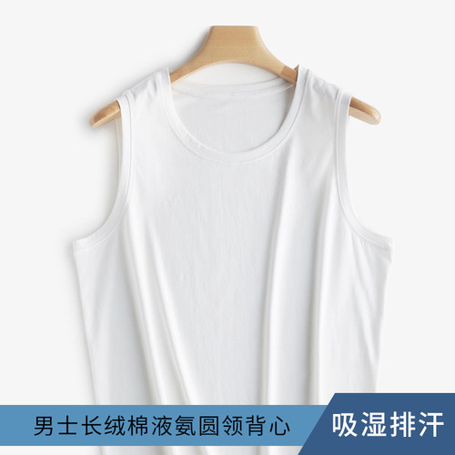 内搭圆领薄款纯棉外穿打底衫夏季