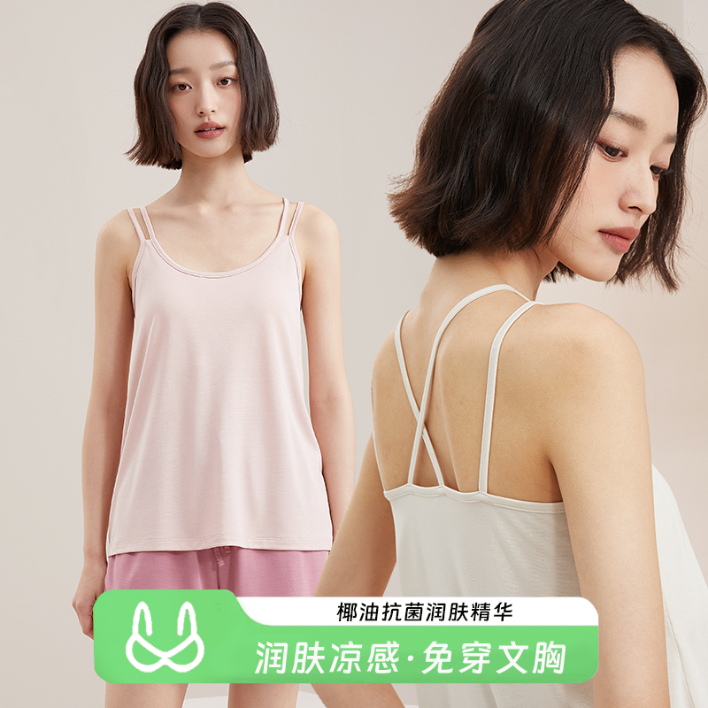 简约女士带胸垫吊带免穿文胸