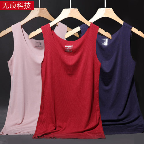 无痕背心女莫代尔春秋夏薄款