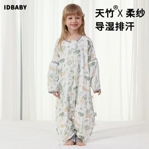 Candy Teddy竹棉六层纱布a类男女宝宝防踢被长袖睡衣分腿婴儿睡袋