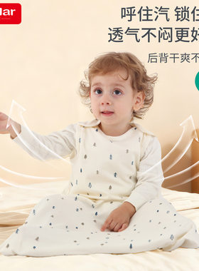 儿童全棉睡袋宝宝无袖透气睡衣婴儿全棉无袖睡袋（0-18个月）跨境
