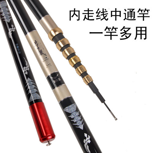 定位手竿一竿多用定位中通鱼竿内走线前打竿超轻超硬轮一体手竿改