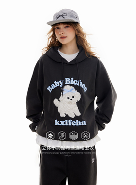 KXLFCHN空穴来风 立体小狗贴布绣花圆领套头连帽卫衣男宽松上衣女