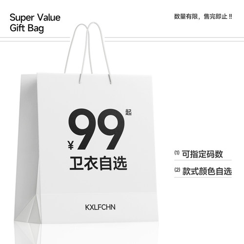 【卫衣自选】KXLFCHN空穴来风卫衣超特惠超值自选1