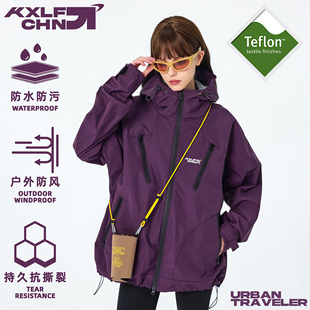 KXLFCHN空穴来风 山系户外拼接连帽冲锋衣男春季户外三防夹克外套