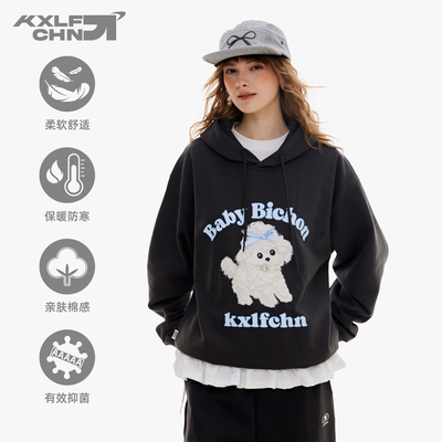 KXLFCHN空穴来风 立体小狗贴布绣花圆领套头连帽卫衣男宽松上衣女