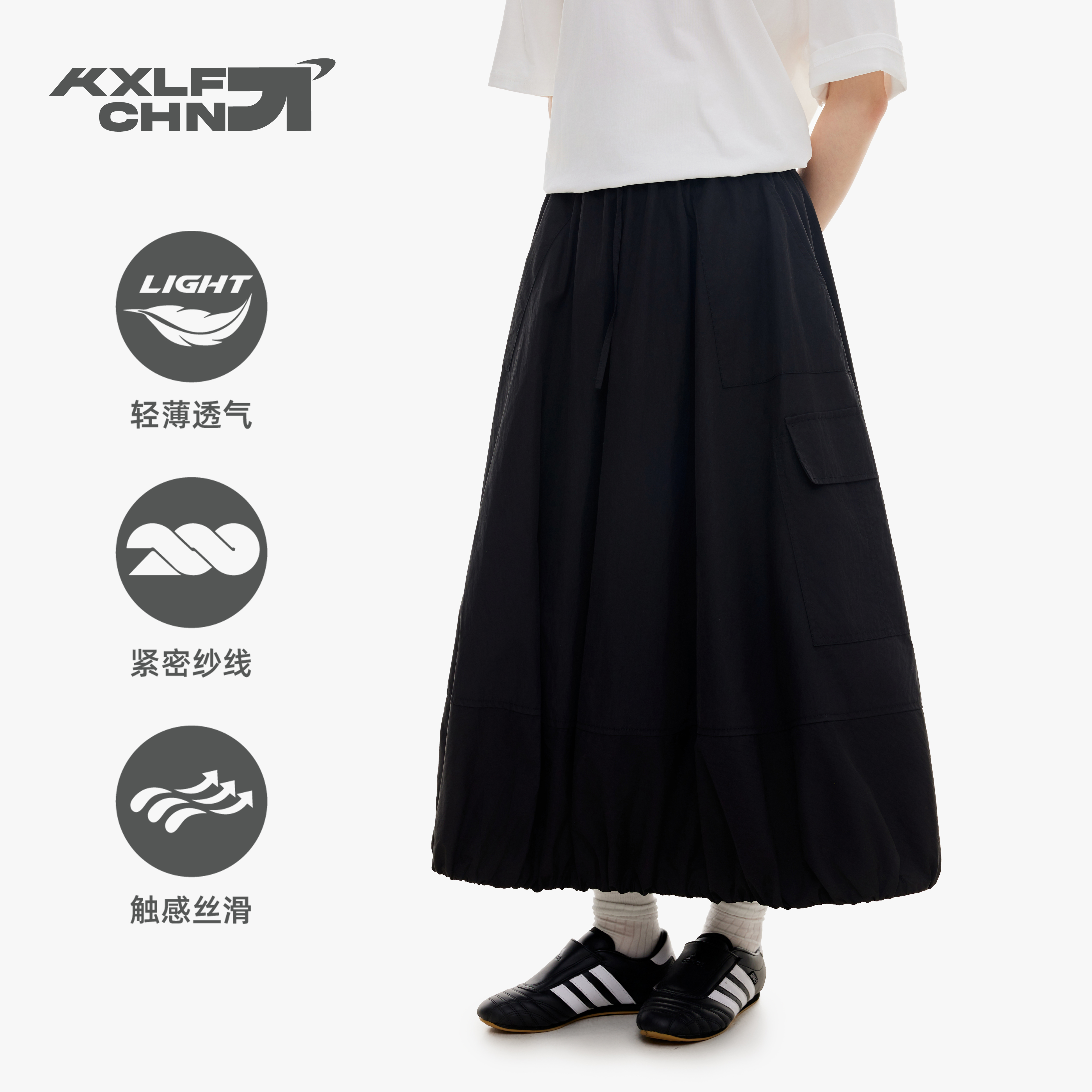 KXLFCHN空穴来风秋季工装风半身裙女中长款休闲A字宽松抽绳花苞裙