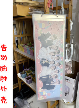 竖版简约手幅收纳册50磨砂外壳