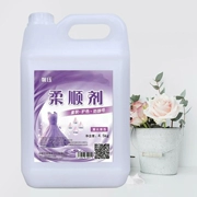 Xinyi xác thực quần áo làm mềm 10 kg thùng lớn gia đình nạp hương oải hương rất giàu chăm sóc mềm - Phụ kiện chăm sóc mắt