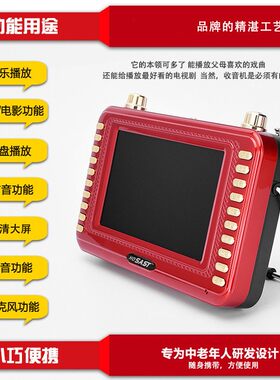 HOSAST老人看戏机6寸唱戏机超长扩音器高清视频机7寸收音机