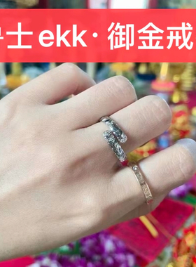 泰国鲁士ekk御金戒指九宝铜黄宝石开口可调节情侣款