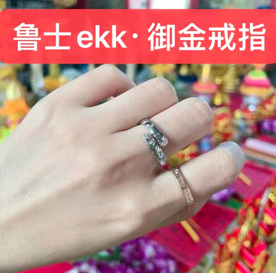 泰国鲁士ekk御金戒指九宝铜黄宝石开口可调节情侣款