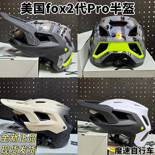 新款绿道越野美国fox Speedframe 2代Pro&RS头盔半盔XC超轻BOA