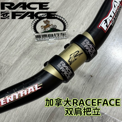 加拿大RACEFACE双肩把立35mm口径直装速降速降DH轻蜂电摩chester