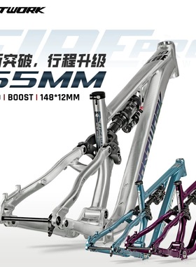 Fastwork法斯特Fire F230软尾山地车车架enduro 27.5桶轴大行程