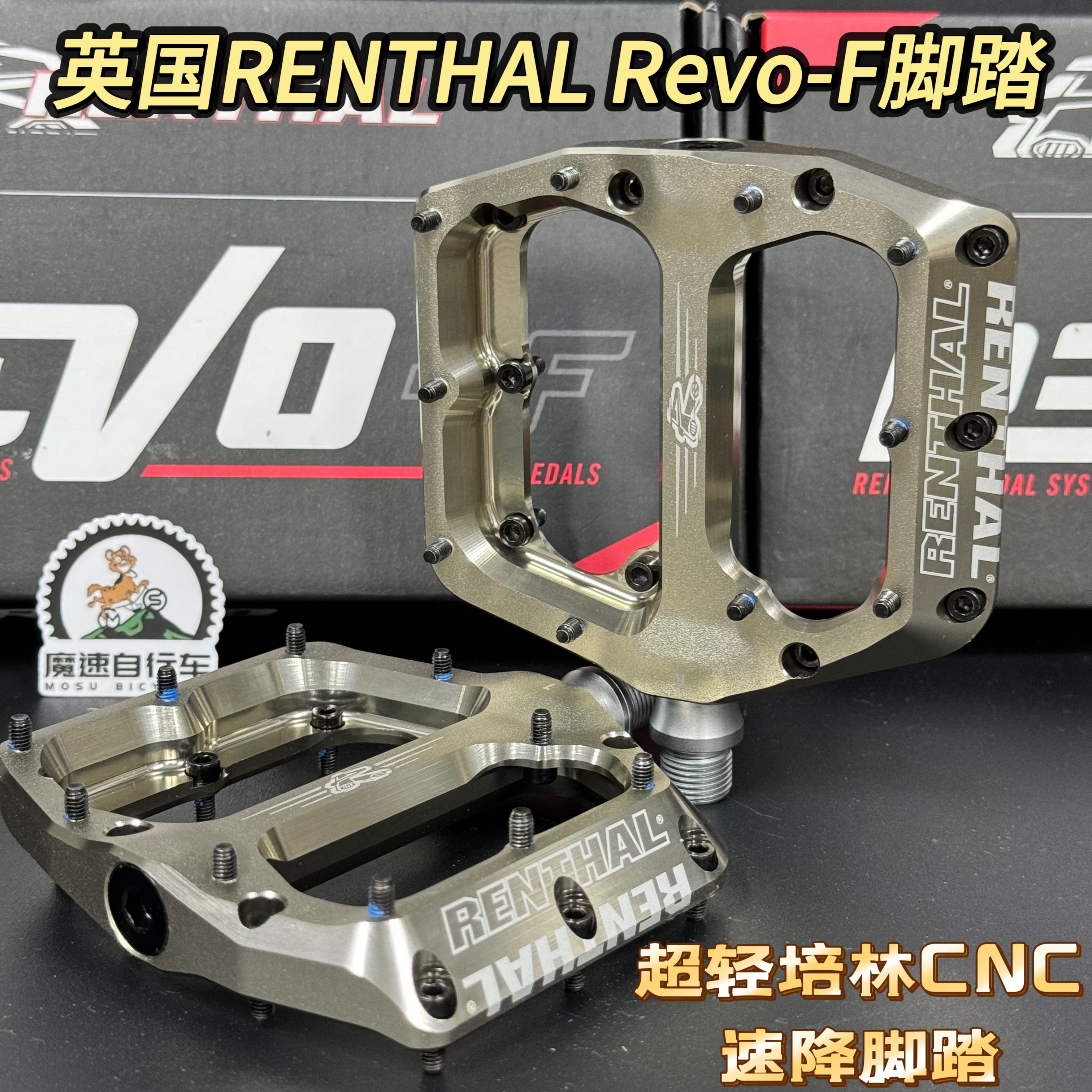 英国Renthal Revo-F Flat山地车AM/DH高强度铝合金CNC脚踏