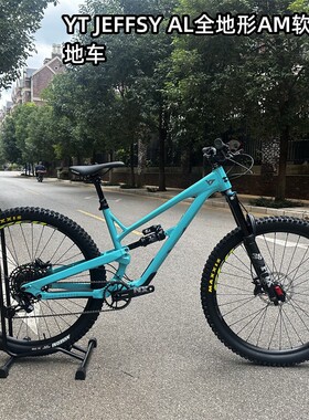 德国YT JEFFSY 软尾山地车AM/EDNURO 29铝合金全地形越野自行车