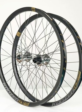 KOOZER TR30PRO+650花鼓 山地车真空轮组 高强度Enduro桶轴轮组