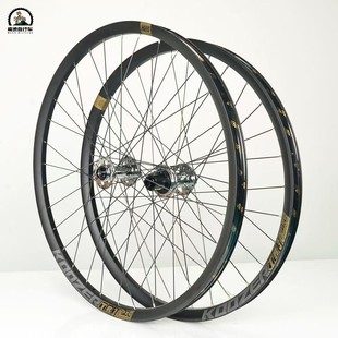 KOOZER TR30PRO+650花鼓 山地车真空轮组 高强度Enduro桶轴轮组